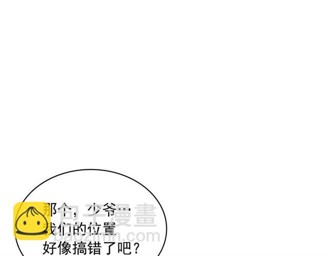 穿越成公爵家的女僕 - 第36話 疤痕的設定(3/4) - 6