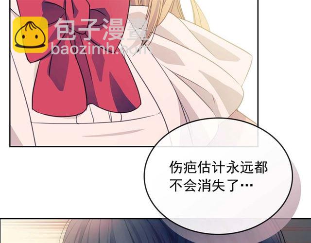 穿越成公爵家的女僕 - 第36話 疤痕的設定(3/4) - 2