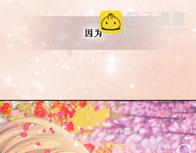 穿越成公爵家的女僕 - 第36話 疤痕的設定(3/4) - 6