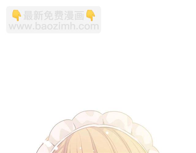 穿越成公爵家的女僕 - 第36話 疤痕的設定(3/4) - 2