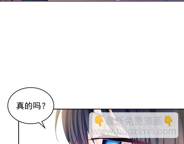 穿越成公爵家的女僕 - 第36話 疤痕的設定(3/4) - 5