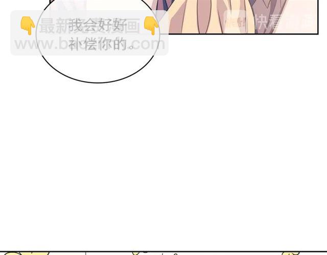 穿越成公爵家的女僕 - 第36話 疤痕的設定(3/4) - 4