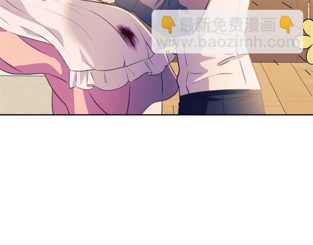 穿越成公爵家的女僕 - 第36話 疤痕的設定(3/4) - 7