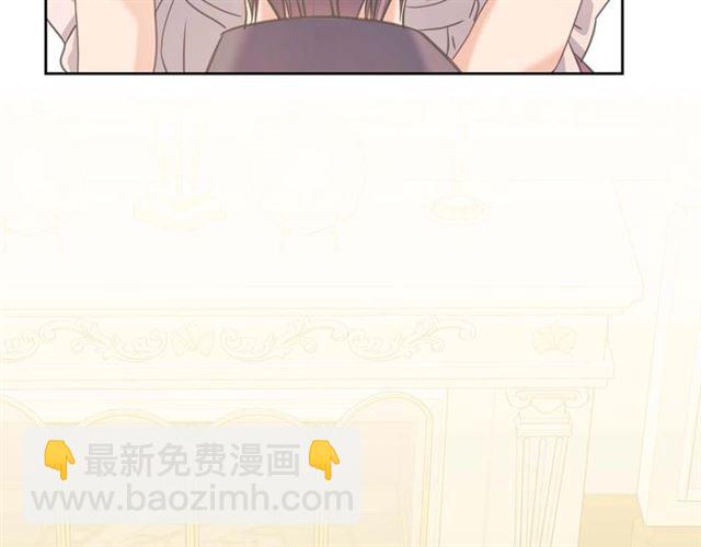 穿越成公爵家的女僕 - 第36話 疤痕的設定(3/4) - 2