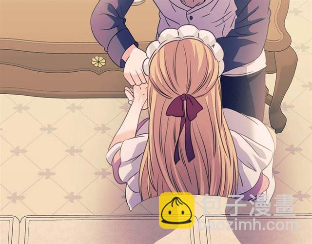 穿越成公爵家的女僕 - 第36話 疤痕的設定(3/4) - 4