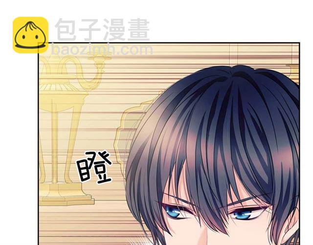 穿越成公爵家的女僕 - 第36話 疤痕的設定(3/4) - 8