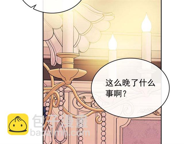 穿越成公爵家的女僕 - 第36話 疤痕的設定(3/4) - 3