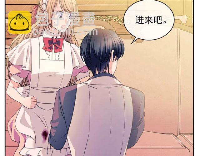 穿越成公爵家的女僕 - 第36話 疤痕的設定(3/4) - 6