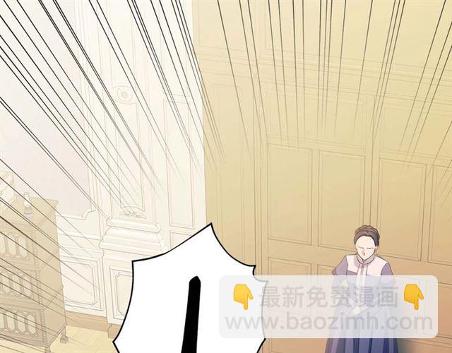 穿越成公爵家的女僕 - 第36話 疤痕的設定(4/4) - 2