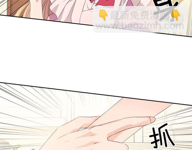 穿越成公爵家的女僕 - 第36話 疤痕的設定(4/4) - 1