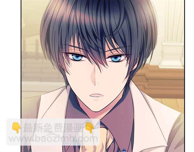 穿越成公爵家的女僕 - 第36話 疤痕的設定(4/4) - 6