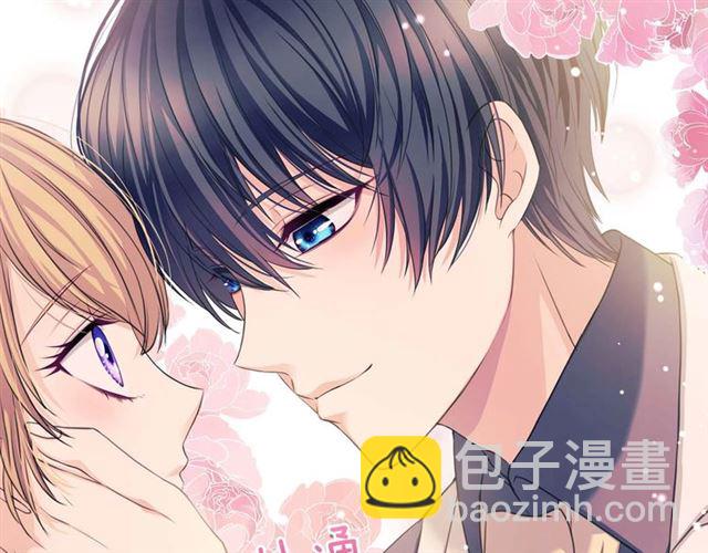 穿越成公爵家的女僕 - 第36話 疤痕的設定(4/4) - 6