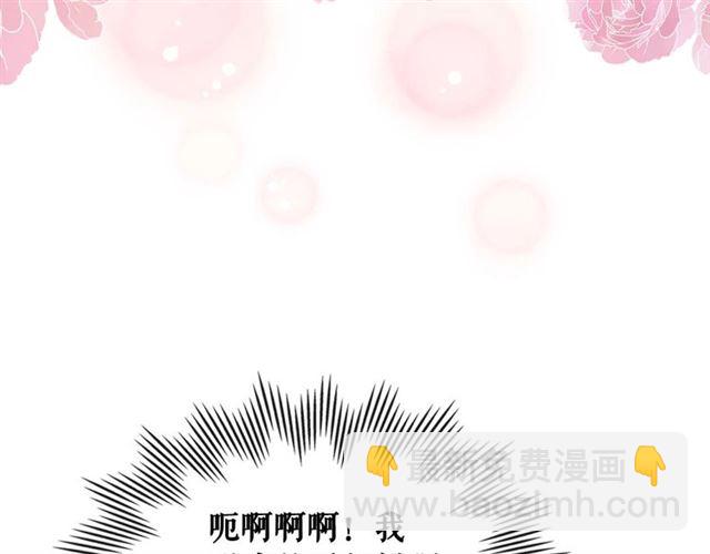 穿越成公爵家的女僕 - 第36話 疤痕的設定(4/4) - 2