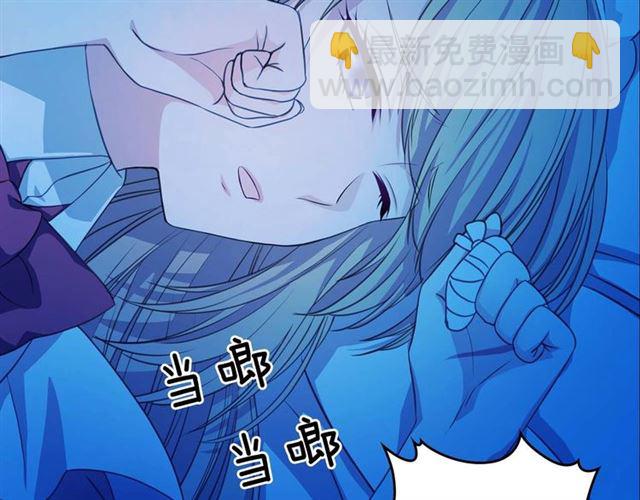 穿越成公爵家的女僕 - 第36話 疤痕的設定(1/4) - 4