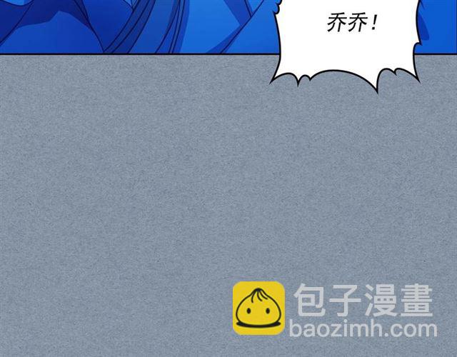 穿越成公爵家的女僕 - 第36話 疤痕的設定(1/4) - 5