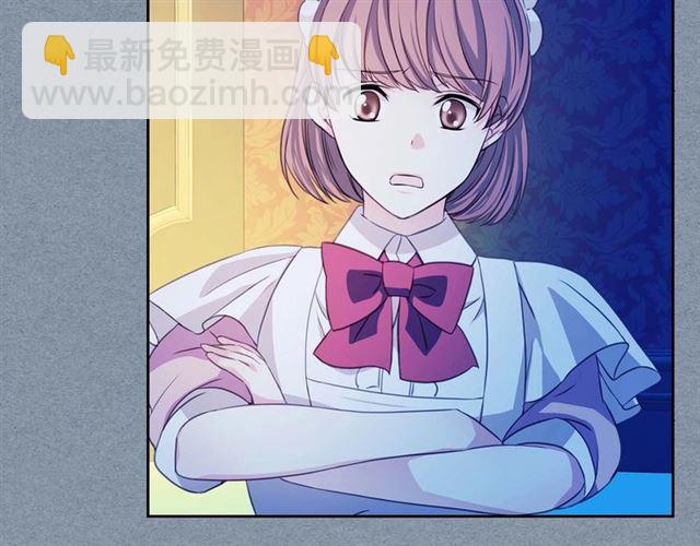 穿越成公爵家的女僕 - 第36話 疤痕的設定(1/4) - 1