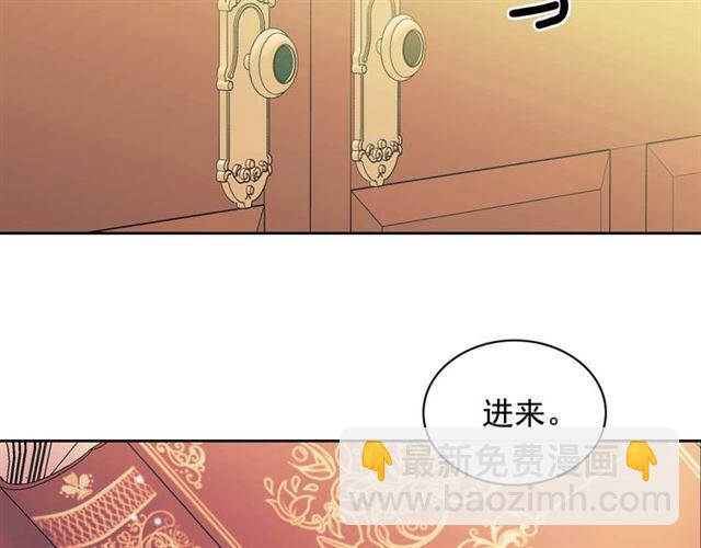 穿越成公爵家的女僕 - 第36話 疤痕的設定(1/4) - 8