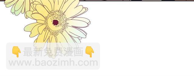 穿越成公爵家的女僕 - 第36話 疤痕的設定(1/4) - 4