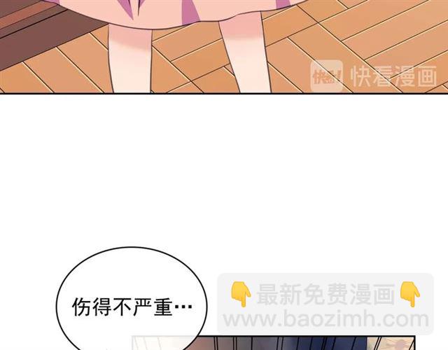 穿越成公爵家的女僕 - 第36話 疤痕的設定(2/4) - 3