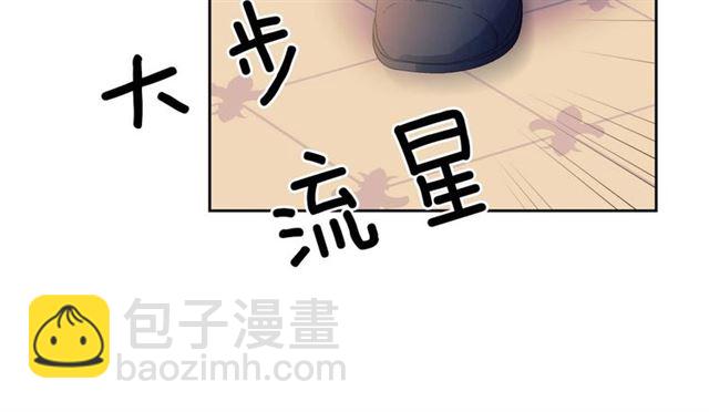 穿越成公爵家的女僕 - 第36話 疤痕的設定(2/4) - 5