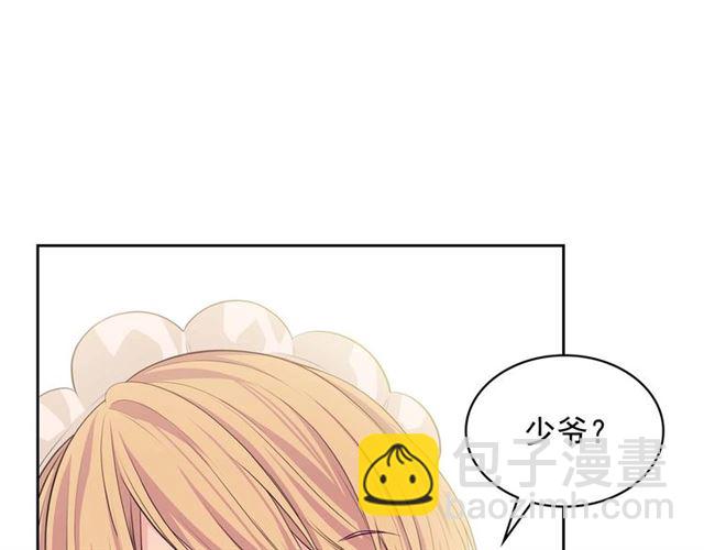 穿越成公爵家的女僕 - 第36話 疤痕的設定(2/4) - 1