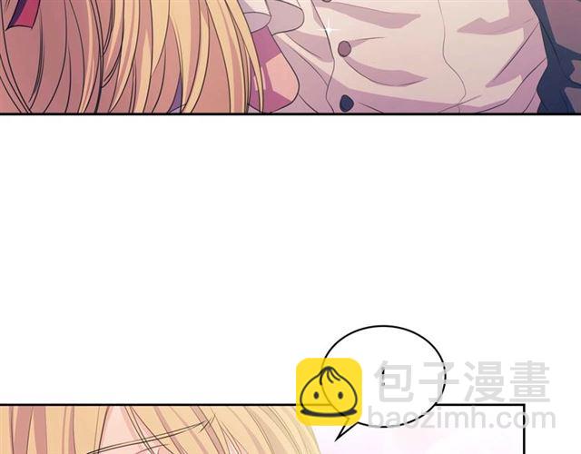 穿越成公爵家的女僕 - 第36話 疤痕的設定(2/4) - 2