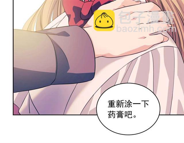 穿越成公爵家的女僕 - 第36話 疤痕的設定(2/4) - 3