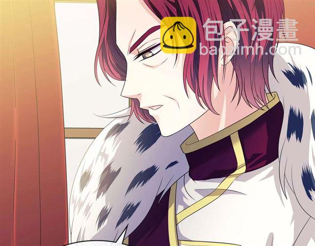 穿越成公爵家的女僕 - 第38話 默默地祝福你們(1/4) - 1