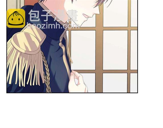 穿越成公爵家的女僕 - 第38話 默默地祝福你們(1/4) - 4