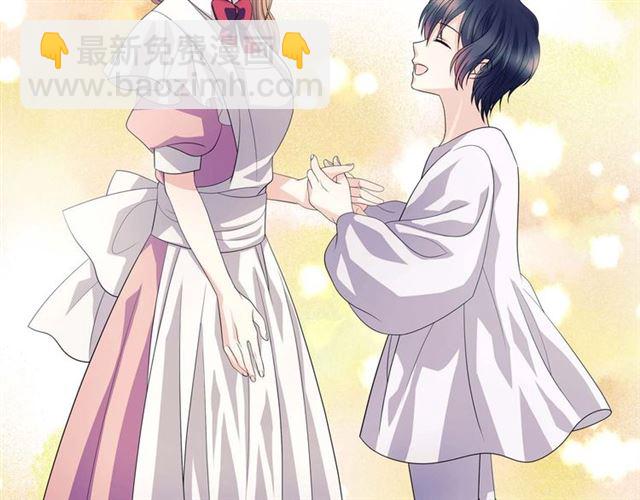 穿越成公爵家的女僕 - 第38話 默默地祝福你們(1/4) - 4