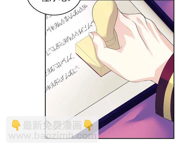 穿越成公爵家的女僕 - 第38話 默默地祝福你們(1/4) - 3