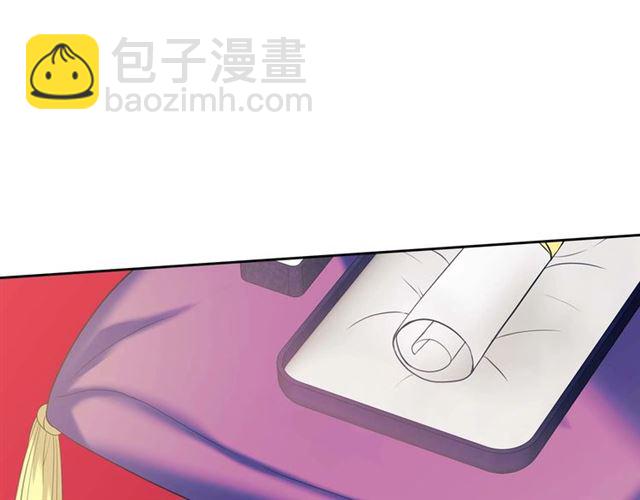 穿越成公爵家的女僕 - 第38話 默默地祝福你們(1/4) - 6