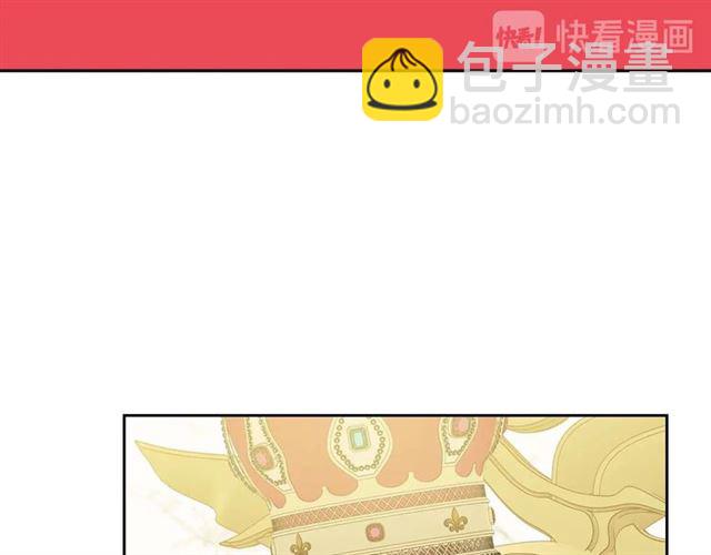 穿越成公爵家的女僕 - 第38話 默默地祝福你們(1/4) - 7