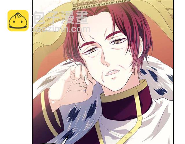 穿越成公爵家的女僕 - 第38話 默默地祝福你們(1/4) - 8