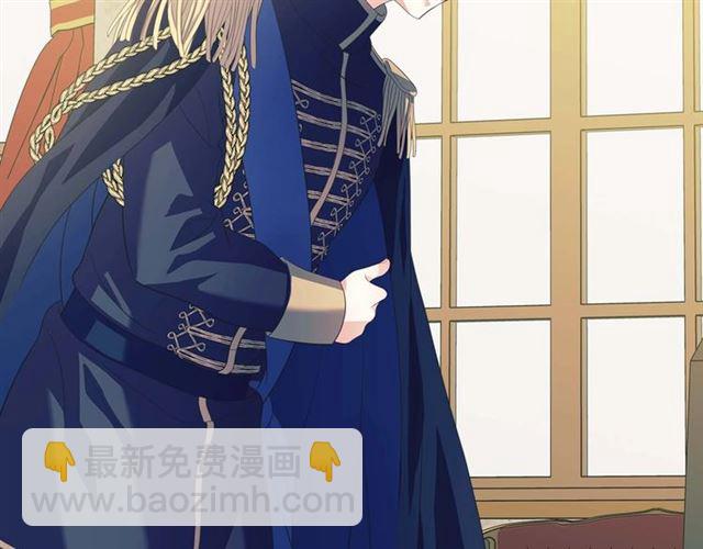 穿越成公爵家的女僕 - 第38話 默默地祝福你們(2/4) - 5