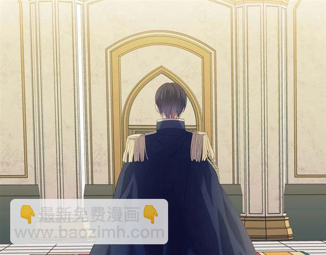 穿越成公爵家的女僕 - 第38話 默默地祝福你們(2/4) - 3