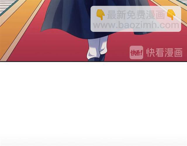 穿越成公爵家的女僕 - 第38話 默默地祝福你們(2/4) - 4