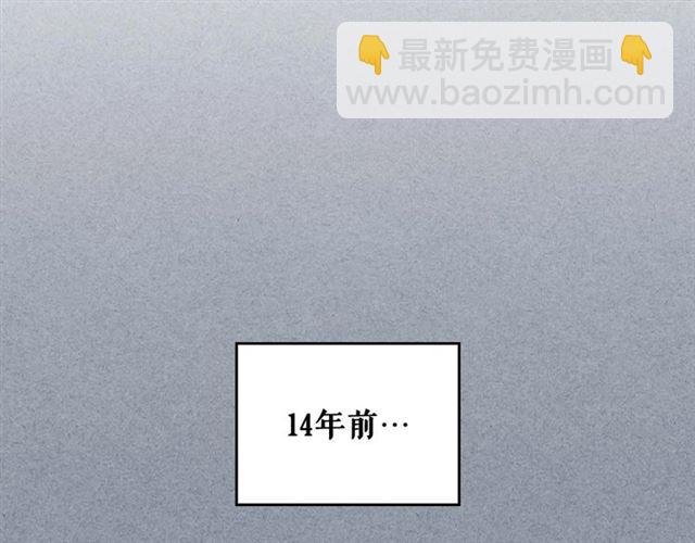 穿越成公爵家的女僕 - 第38話 默默地祝福你們(2/4) - 4