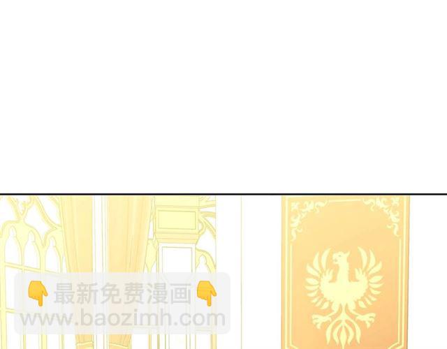 穿越成公爵家的女僕 - 第38話 默默地祝福你們(1/4) - 7