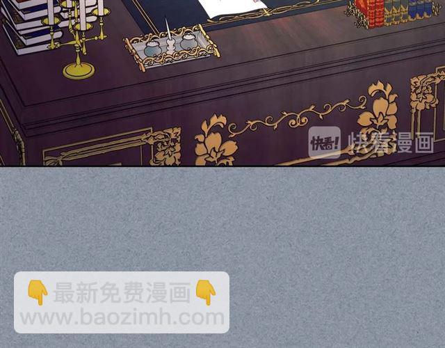 穿越成公爵家的女僕 - 第38話 默默地祝福你們(2/4) - 3