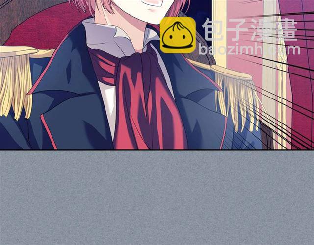 穿越成公爵家的女僕 - 第38話 默默地祝福你們(2/4) - 2