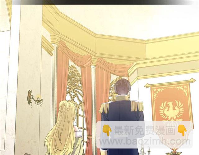 穿越成公爵家的女僕 - 第38話 默默地祝福你們(2/4) - 7