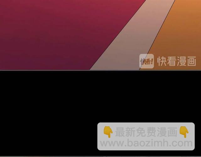 穿越成公爵家的女僕 - 第38話 默默地祝福你們(2/4) - 1