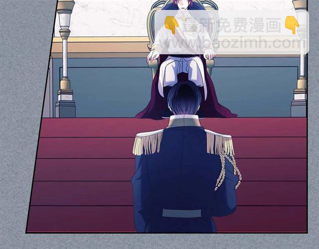 穿越成公爵家的女僕 - 第38話 默默地祝福你們(2/4) - 2