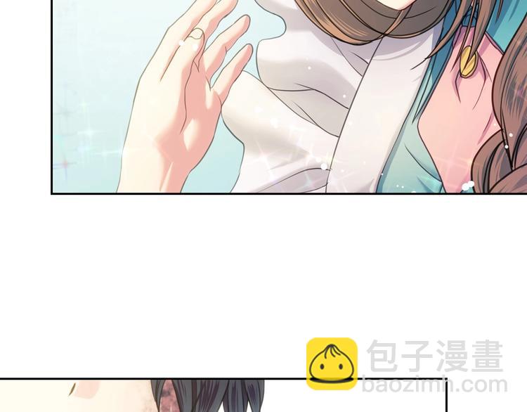 穿越成公爵家的女僕 - 第4話 第一次被人觸碰(1/3) - 2