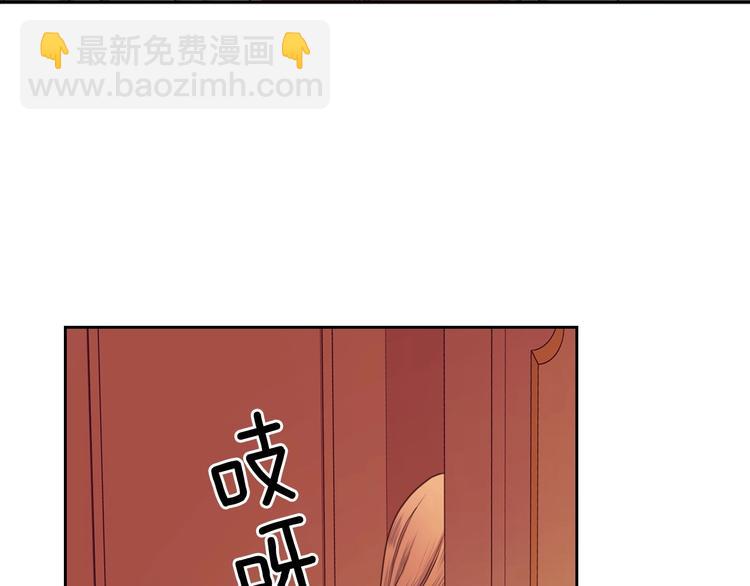 穿越成公爵家的女僕 - 第4話 第一次被人觸碰(3/3) - 5