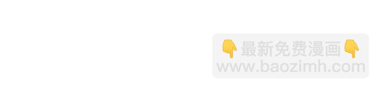 穿越成公爵家的女僕 - 第4話 第一次被人觸碰(3/3) - 3