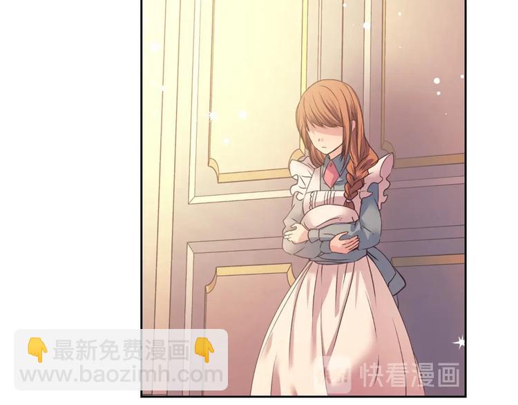 穿越成公爵家的女僕 - 第4話 第一次被人觸碰(3/3) - 5