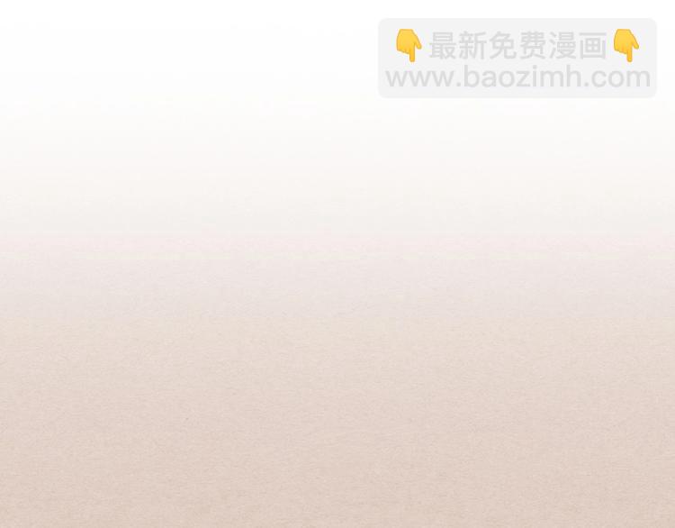 穿越成公爵家的女僕 - 第4話 第一次被人觸碰(3/3) - 2