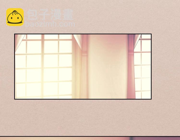 穿越成公爵家的女僕 - 第4話 第一次被人觸碰(3/3) - 4